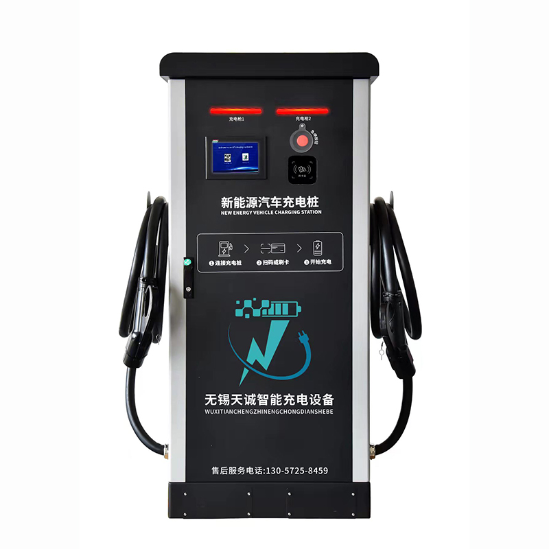 新能源汽車充電樁